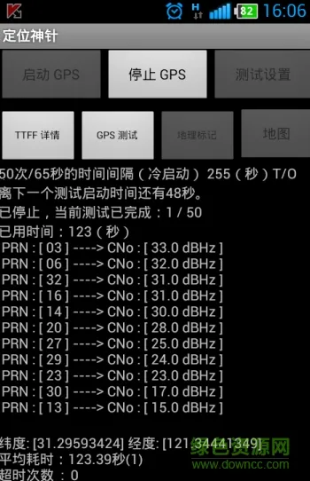 ��λ���������ֻ���v1.0 �ٷ������ͼ1