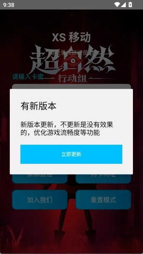 ����Ȼ������(���θ�������)v1.9 �ٷ������ͼ2