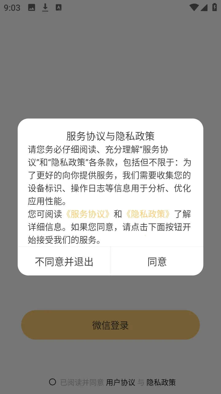Jibi�ͻ���2026�ٷ����°汾v1.0.0 ��׿���ͼ3