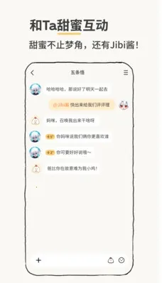 Jibi�ͻ���2026�ٷ����°汾v1.0.0 ��׿���ͼ0