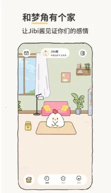 Jibi�ͻ���2026�ٷ����°汾v1.0.0 ��׿���ͼ1