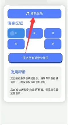 �ײ˶���Ц������(�������໥������)v1.0 �ٷ������ͼ0