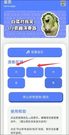 �ײ˶���Ц������(�������໥������)v1.0 �ٷ������ͼ2