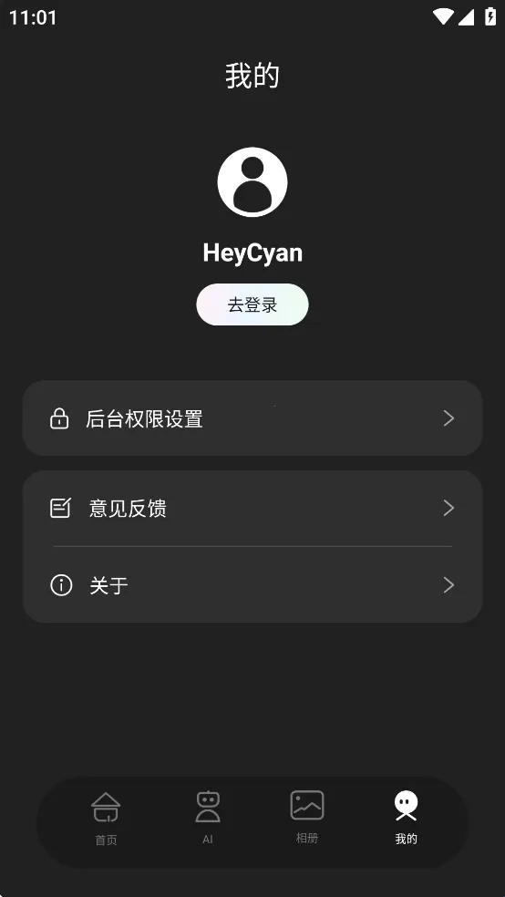 heycyan�����۾�(�۾��ƶ�����)