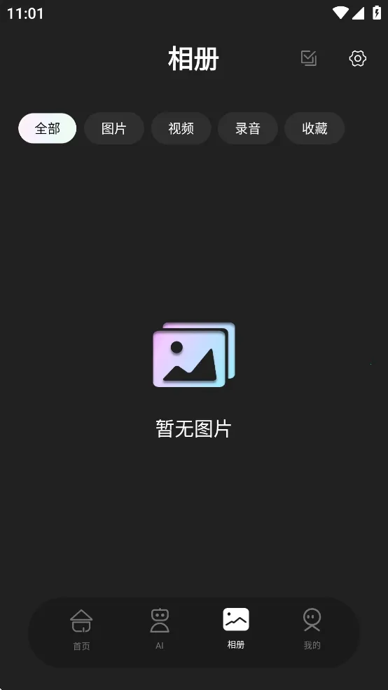 heycyan�����۾�(�۾��ƶ�����)v1.0.34_20250620 �ֻ����ͼ2