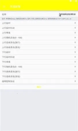 �Է�ˢ�����������ֻ���v1.0.8 �ֻ����ͼ1