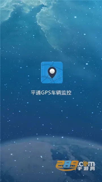 ƽͨGPS�������(������λ����)v1.3.0.1 ��׿���ͼ2