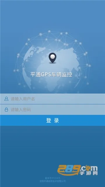 ƽͨGPS�������(������λ����)v1.3.0.1 ��׿���ͼ1