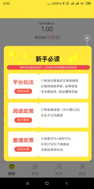 ���ӻ�(�ֻ�׬Ǯƽ̨)v3.7.2 �ٷ������ͼ0