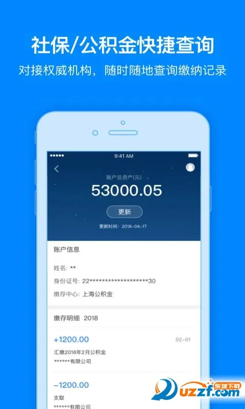 ���þ���(���ù�������)v3.5.2 �ٷ������ͼ3