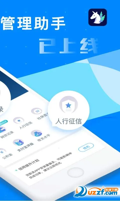 ���þ���(���ù�������)v3.5.2 �ٷ������ͼ2
