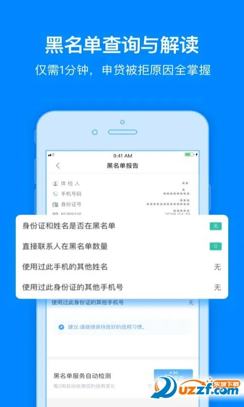 ���þ���(���ù�������)v3.5.2 �ٷ������ͼ1
