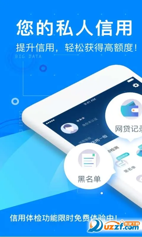 ���þ���(���ù�������)v3.5.2 �ٷ������ͼ0