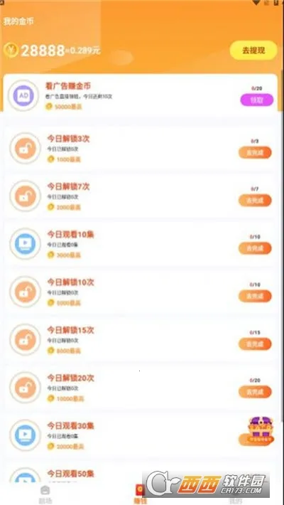 ��տ쿴(����Ƶ׬Ǯƽ̨)