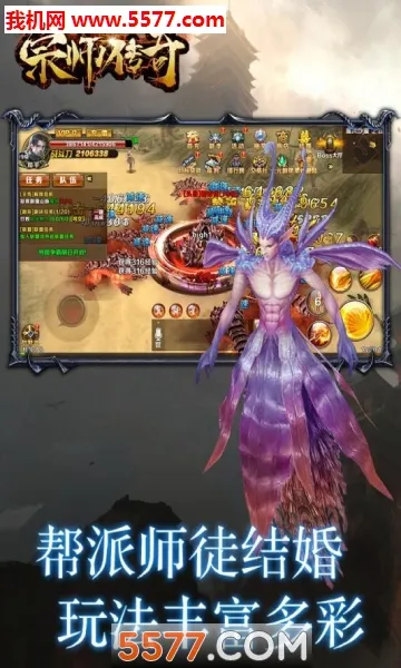 ��ʦ����(���������淨)v1.0.4 �ֻ����ͼ0