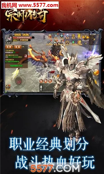 ��ʦ����(���������淨)v1.0.4 �ֻ����ͼ3