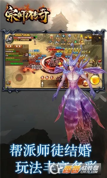 ��ʦ����(���������淨)v1.0.4 �ֻ����ͼ1
