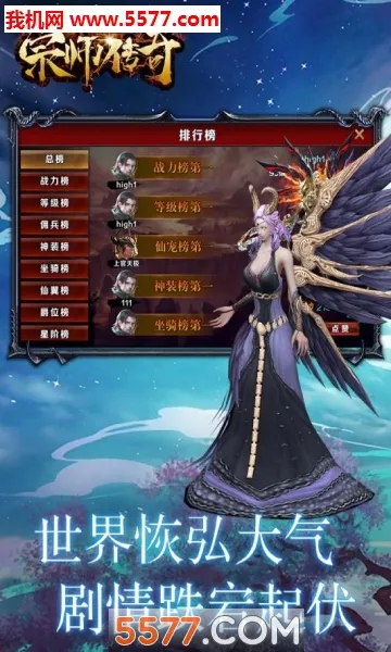 ��ʦ����(���������淨)v1.0.4 �ֻ����ͼ2