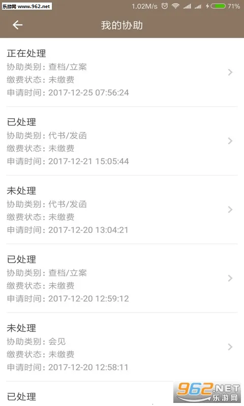 Сޱ����2026���°汾v3.0.6 �ٷ������ͼ2