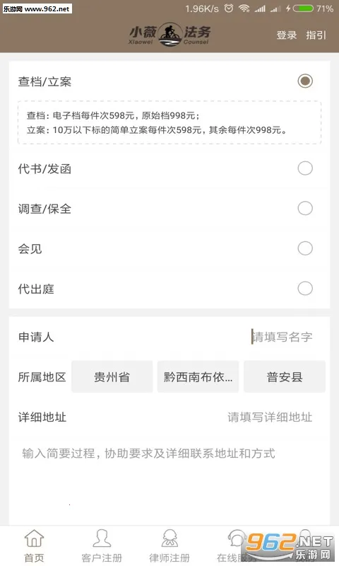 Сޱ����2026���°汾v3.0.6 �ٷ������ͼ0