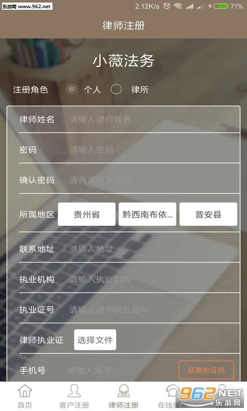 Сޱ����2026���°汾v3.0.6 �ٷ������ͼ3