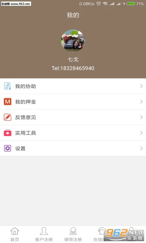 Сޱ����2026���°汾v3.0.6 �ٷ������ͼ1
