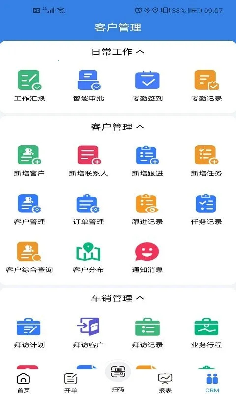 ָ��(��ҵ������)v7.1.0 �ֻ����ͼ2