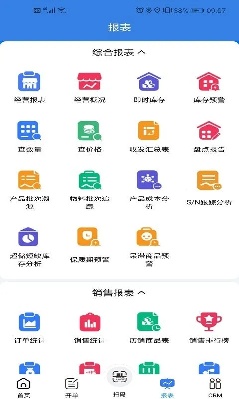 ָ��(��ҵ������)v7.1.0 �ֻ����ͼ0