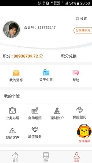�����������������ֻ���v13.1.2 ��׿���ͼ1