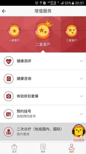 �����������������ֻ���v13.1.2 ��׿���ͼ2