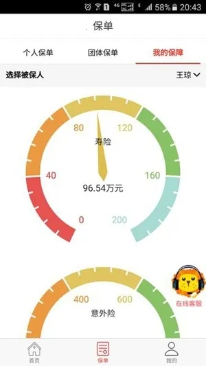 �����������������ֻ���v13.1.2 ��׿���ͼ0