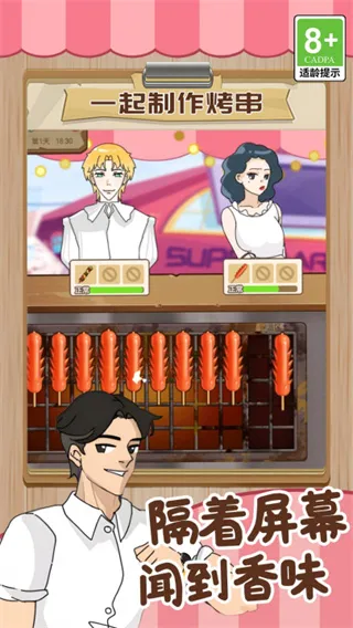 ���뾭Ӫ��(��Ӫģ����Ϸ)