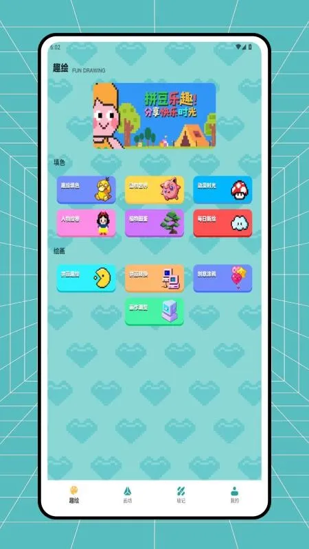 ƴ��ͼֽ����(ƴ������APP)v1.0.3 �ֻ����ͼ0