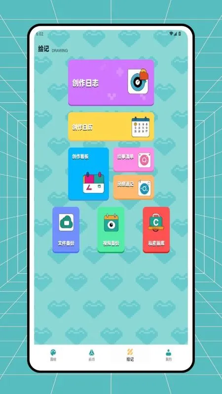 ƴ��ͼֽ����(ƴ������APP)v1.0.3 �ֻ����ͼ3