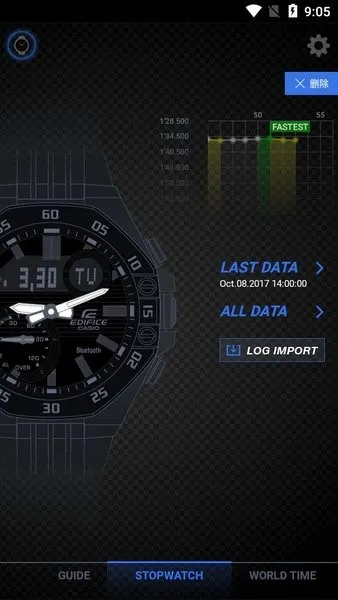 edifice����(����ŷ�ֱ�Ӧ��)v3.0.1(0419A) �ֻ����ͼ2
