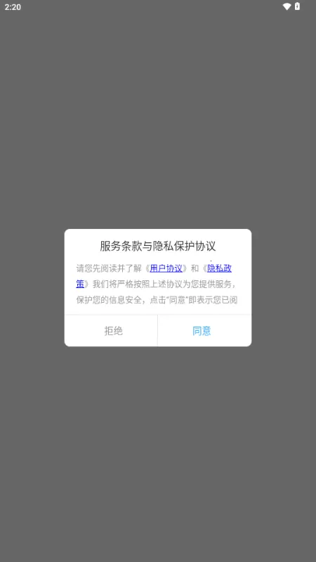 ����������������(��ѧ��������)v1.3.4 �ٷ������ͼ3