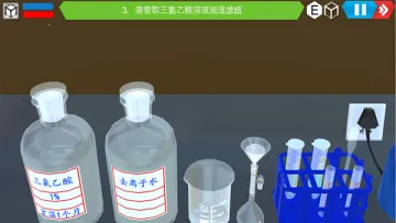 MLabs����ʵ����ϵͳ(��ѧ����ʵ����)v3.0 �ٷ������ͼ1