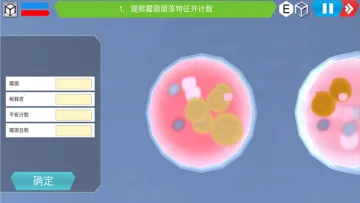 MLabs����ʵ����ϵͳ(��ѧ����ʵ����)v3.0 �ٷ������ͼ3