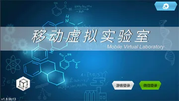 MLabs����ʵ����ϵͳ(��ѧ����ʵ����)v3.0 �ٷ������ͼ2