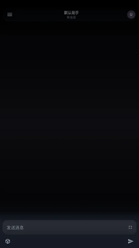 MineChat AI��ģ��2026�ٷ����°汾v0.4 ��Ѱ��ͼ3