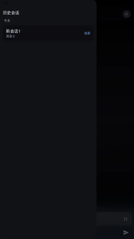 MineChat AI��ģ��2026�ٷ����°汾v0.4 ��Ѱ��ͼ1