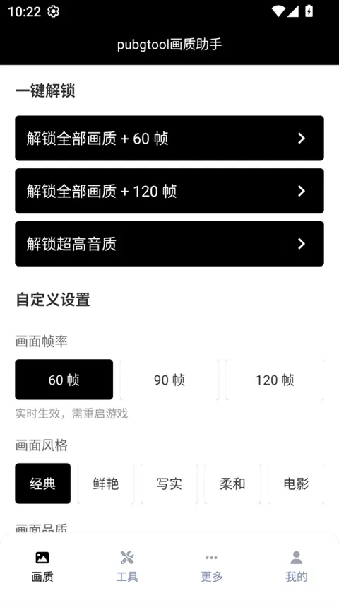 �������ж����չ�����(��Ϸ��������)v1.0.0 �ֻ����ͼ3