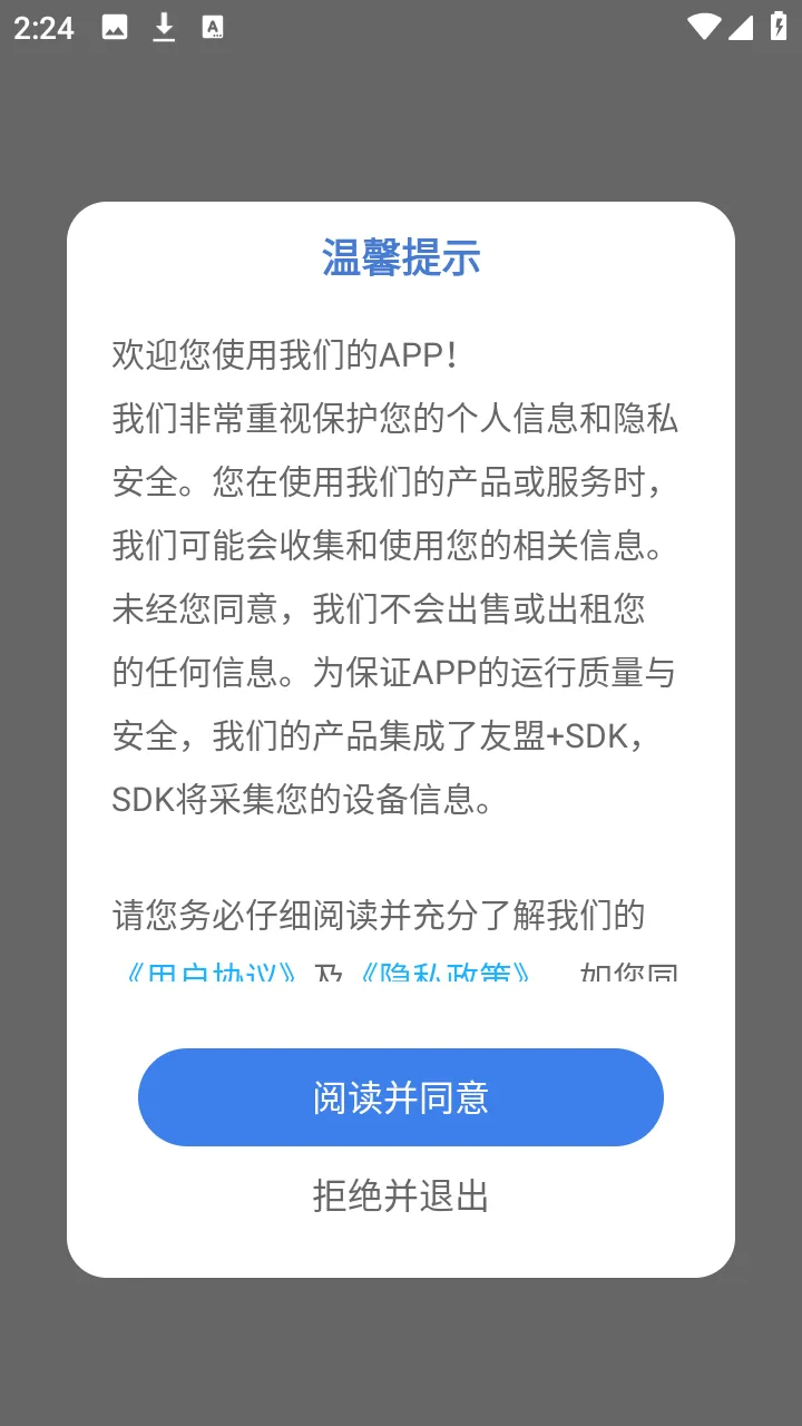 �ж�С��(ƴ����������)v1.0.0 �ٷ������ͼ1
