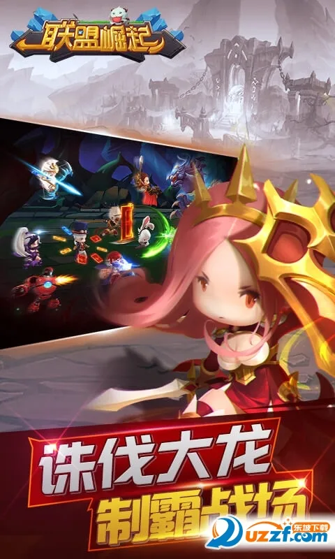 ��������(ħ�ÿ�������)v3.0.2 �ֻ����ͼ3