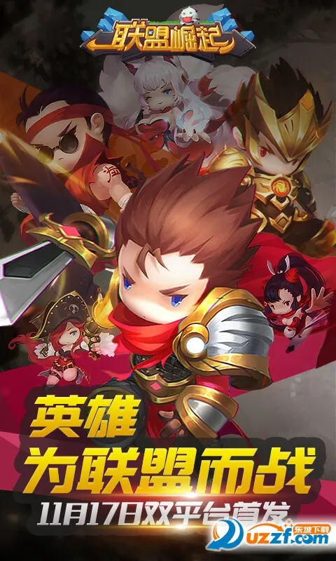 ��������(ħ�ÿ�������)v3.0.2 �ֻ����ͼ1