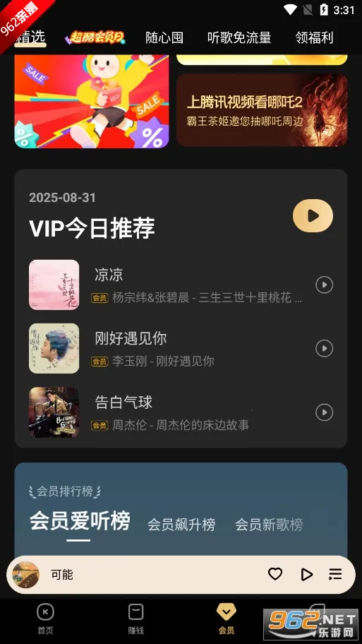 ��������(������������)v7.4.3.21 �ٷ������ͼ1