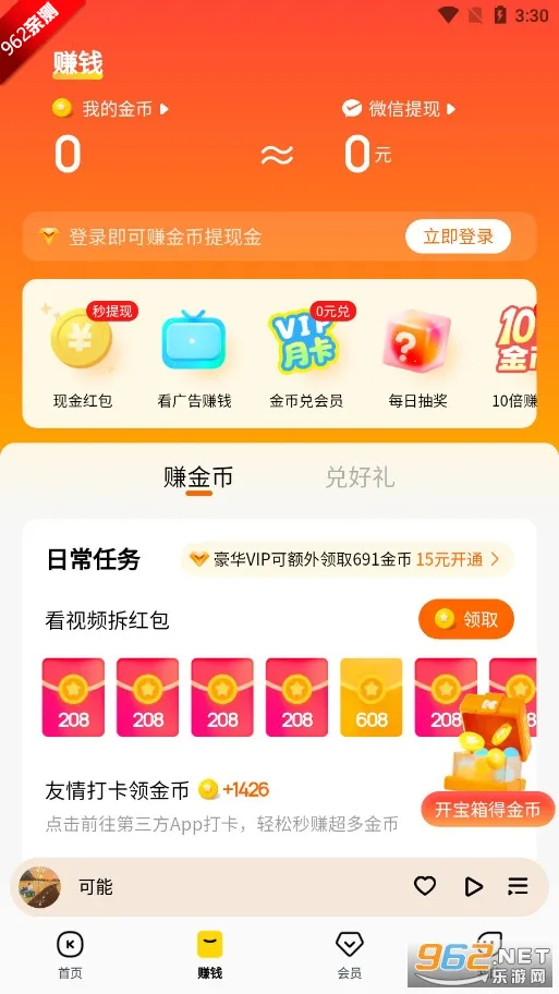 ��������(������������)v7.4.3.21 �ٷ������ͼ0
