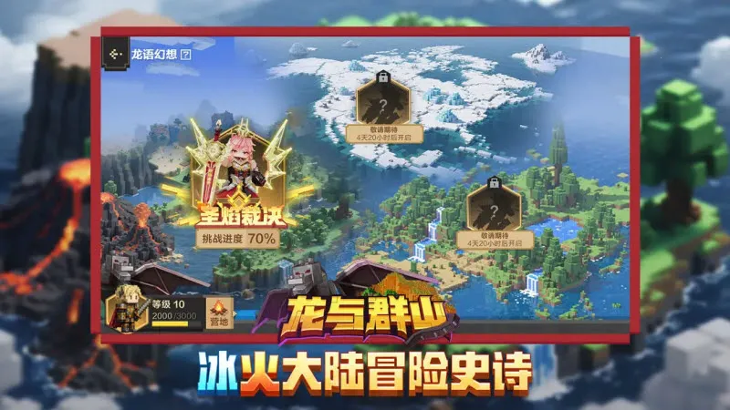 �ҵ����绳�ɰ�(�ҵ����绳����Ϸ)v0.14.3 ��Ѱ��ͼ1
