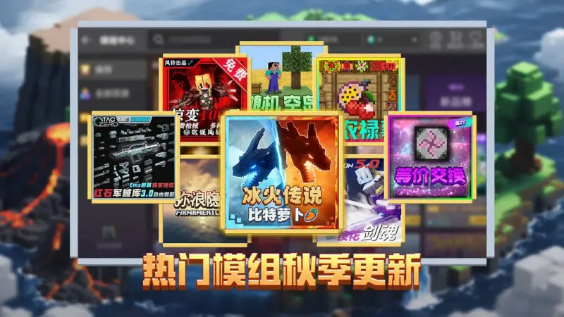 �ҵ����绳�ɰ�(�ҵ����绳����Ϸ)v0.14.3 ��Ѱ��ͼ2