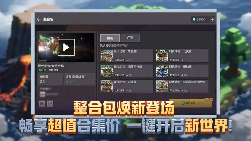 �ҵ����绳�ɰ�(�ҵ����绳����Ϸ)v0.14.3 ��Ѱ��ͼ0